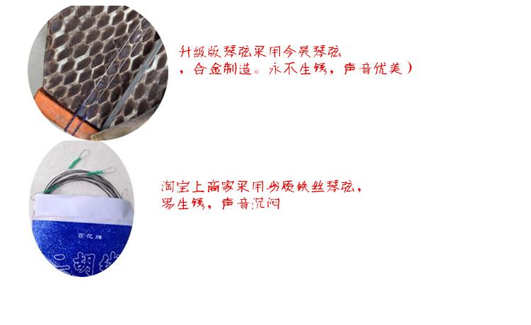 Erhu gửi ngón tay dán giả gỗ gụ lục giác đàn piano đàn piano trẻ em người lớn mới bắt đầu giới thiệu nhạc cụ quốc gia để gửi phụ kiện đàn tranh cổ trang