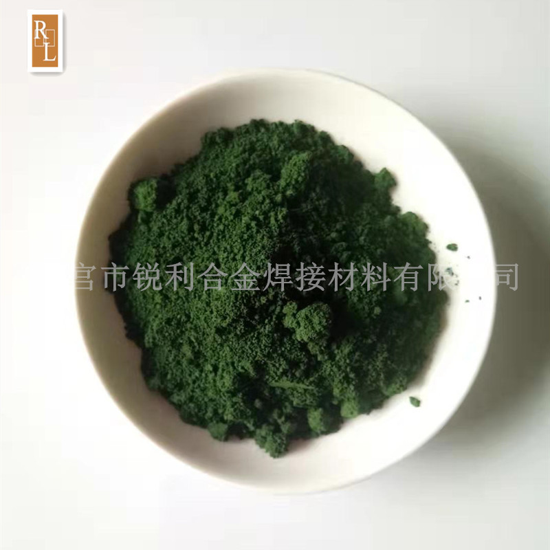 三氧化二铬 Cr2O3 氧化铬绿 耐火材料 陶瓷粉 抛光粉 氧化铬粉末