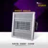 Yuba integrated ceiling single heater PTC single superconducting powder room 30*30 air conditioning type heating Embedded heater