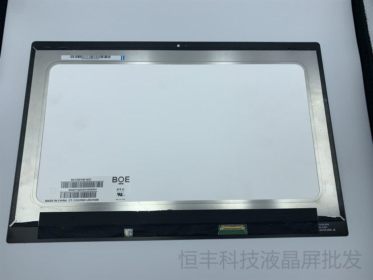 Apply Xiaomi AIR 13 3161301 Notebook screen assembly NV133FHM-N52 LCD screen