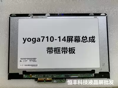 Lenovo Yoga 710-14isk IKB assembly touch screen LCD screen LP140WF7 SPB1 screen assembly