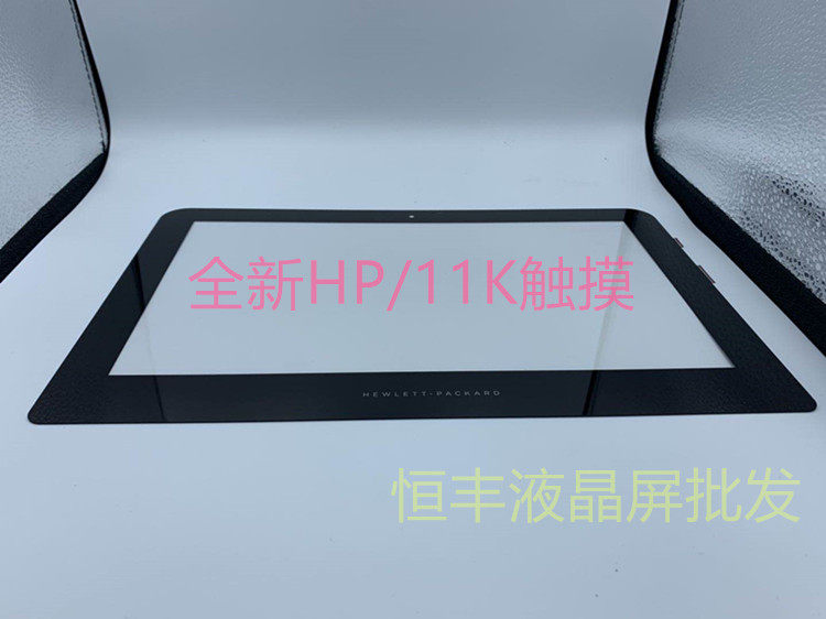 New HP Pavilion 11-aboxxt X360 11 U 11AB K Touch Screen Screen Assembly