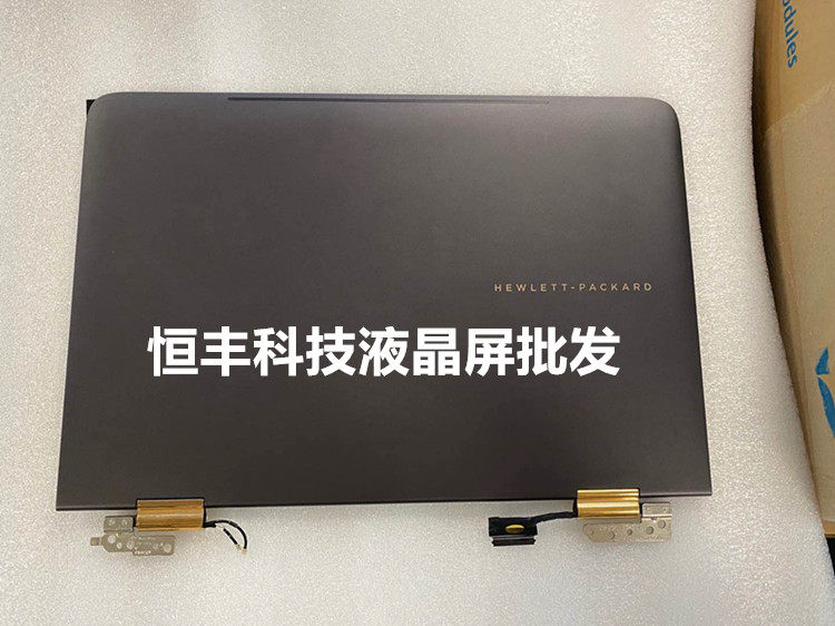 HP Spectre X360 13-4101DX 13-4000 Touch Screen assembly of the first half TPN-Q157 the TPN-Q157