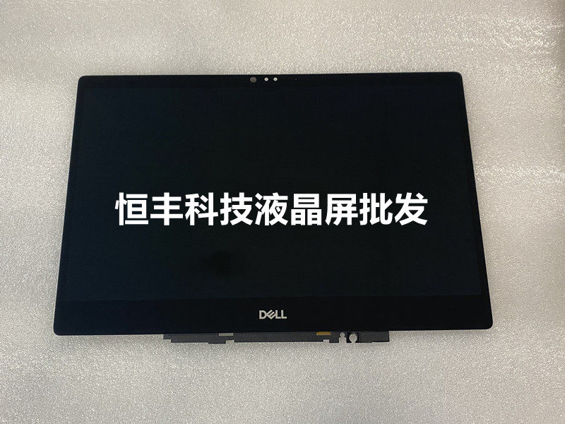 Dell Inspiron Insprion 13 7370 7373 upper half set part touch LCD screen assembly