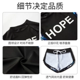 Детский купальник подходит для мужчин и женщин, солнцезащитный крем, раздельный лонгслив, быстросохнущий комбинезон, подходит для подростков