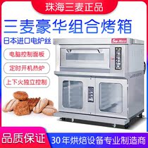 Zhuhai Sanwheat oven Commercial intelligence a layer of two-disc electric furnace with twelve disc awake hair case SEC-1Y-P combined stove