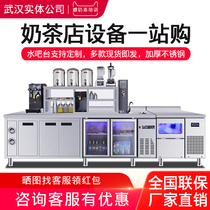 Haobo Water Bar Counter Commercial Milk Tea Shop Equipment Complete refrigeration chilled double temperature operating table Water worktop Custom