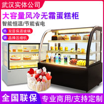Haobok Cake Cabinet Commercial Desktop Fruit Cooked Food Dessert Refrigerated Display Cabinet Ground Style Air-cooled Preservation Cabinet Freezer