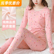 Womens quần áo mùa thu mùa thu quần cotton phù hợp với đáy bông áo len cơ thể cô gái sinh viên kích thước lớn mô hình mỏng lót ấm áp mùa đông.