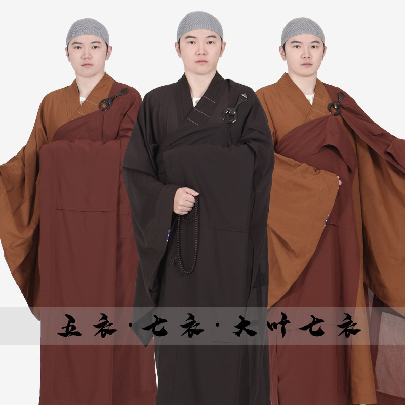 🌟探寻心灵之旅,咖啡色居士服让你焕然一新robe僧袍 -其他民族服装-淘宝好物网