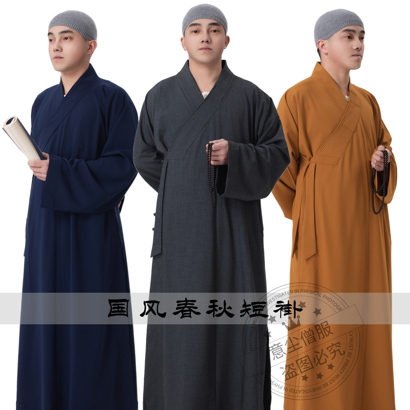 Spring and Autumn Thick Long Robes, Traditional Chinese Style Monk Clothing for Men and Women, Monk Attire, Long Gowns, Long Robes