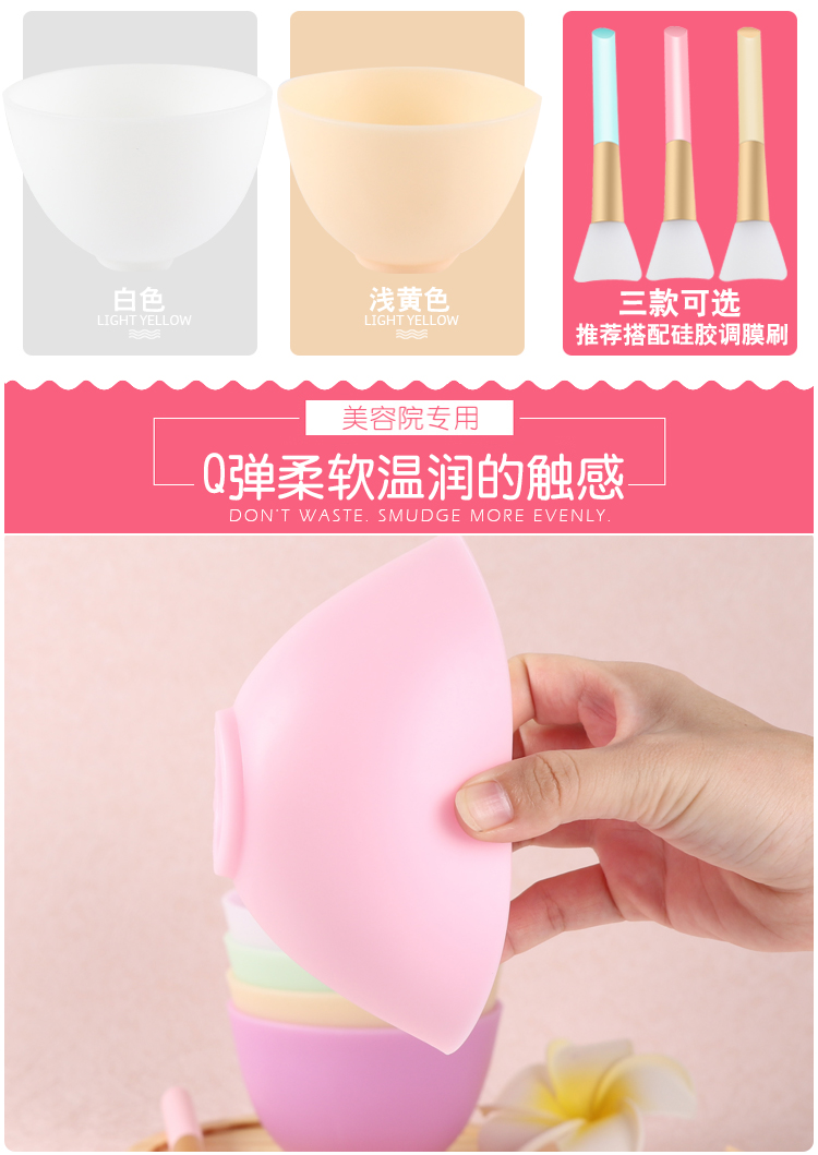 Thẩm mỹ viện mặt nạ bát dính đầy đủ 2 bộ bàn chải mềm silicone bàn chải mặt tự làm dụng cụ DIY mặt nạ bát - Các công cụ làm đẹp khác bấm mi vacosi