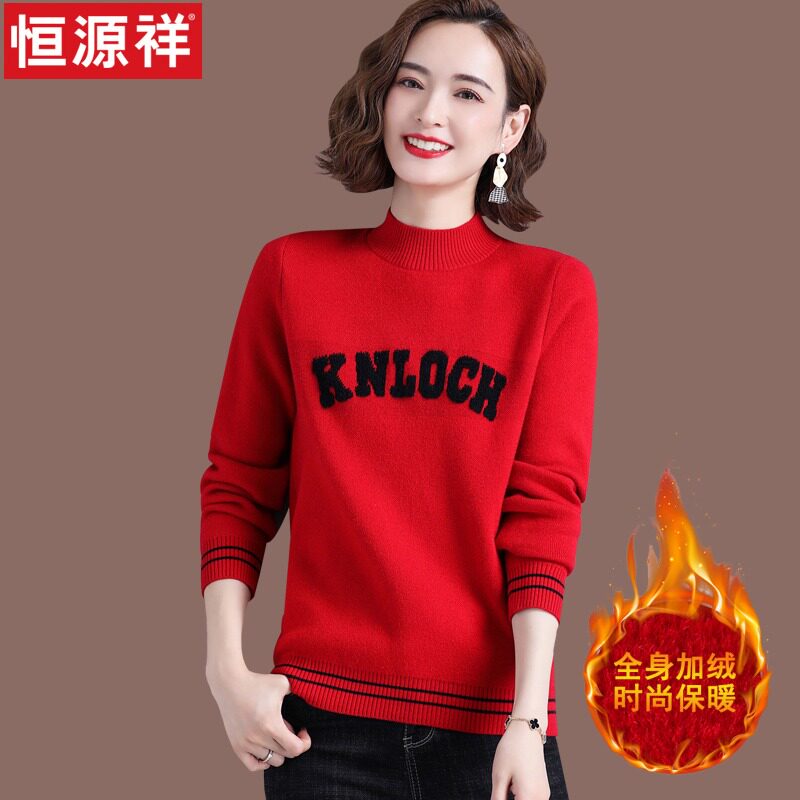 Constant source Xiangty integrated suede thickened sweater women's autumn and winter 2022 new fashion inner hitch wool knit undershirt