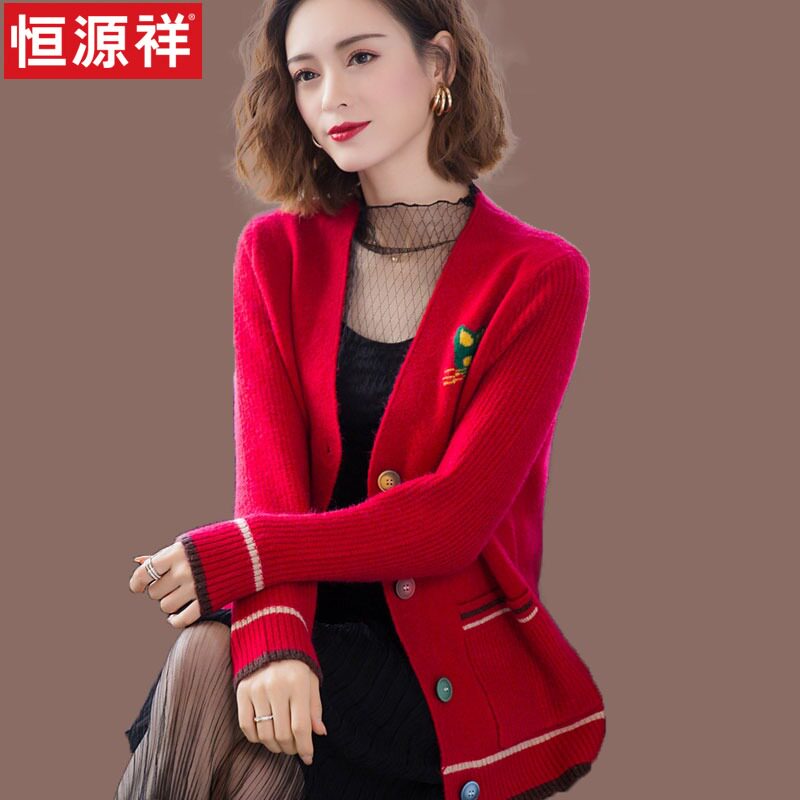 Hengyuan Xiang Lady Sweater Spring Autumn Clothing 2021 New Early Spring jacket wool knit cardio-hoodie shawl