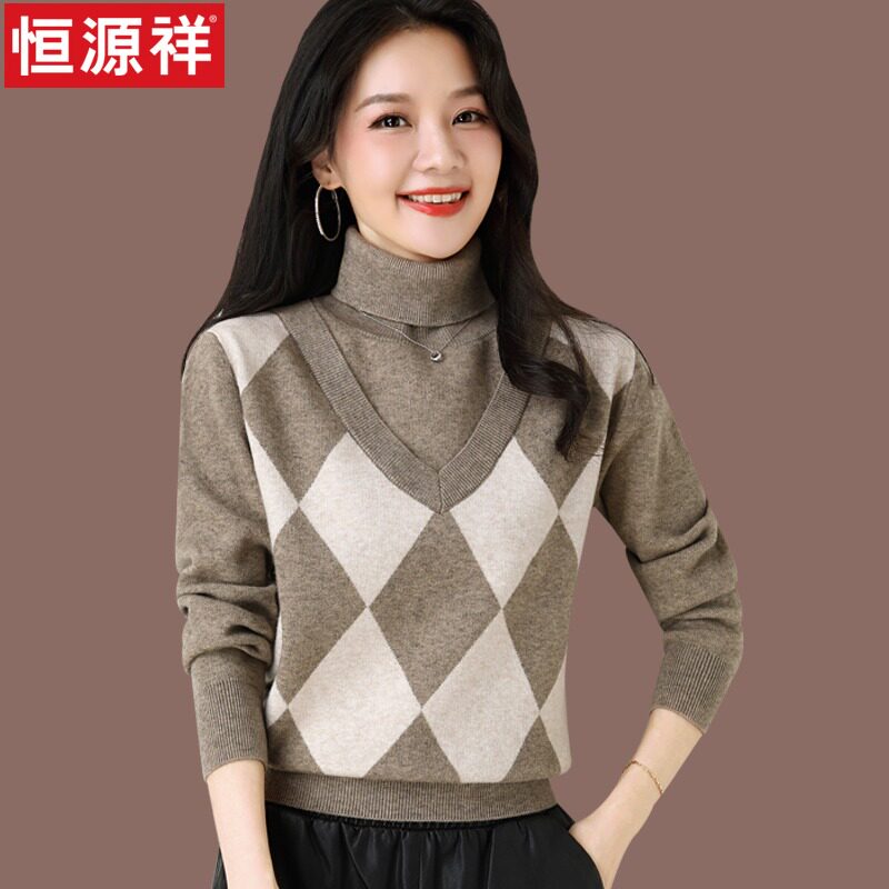 Hengyuan Xiang fake two high neckline sweater women's autumn winter 2021 New foreign pine knitted wool knit undershirt