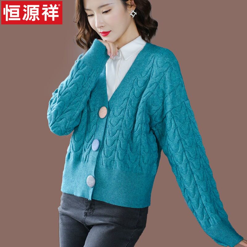 Hengyuan Xiang Xiaoxiang Wool Knit Cardio-hoodie Thick Wire Female Sweater Jacket Spring Autumn Dress 2022 New Outfitting Blouse