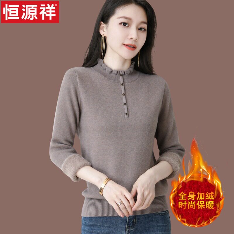 Hengyuanxiang half turtleneck sweater women's autumn and winter 2022 new style plus velvet thickened inner wool knitted bottoming shirt