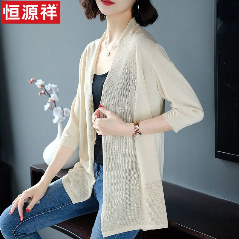 Hengyuan Xiang Ice Silk Knitted Sweatshirt Woman 2022 Summer New matching dresses open Shirt loose and thin sunscreen Shirts Outside