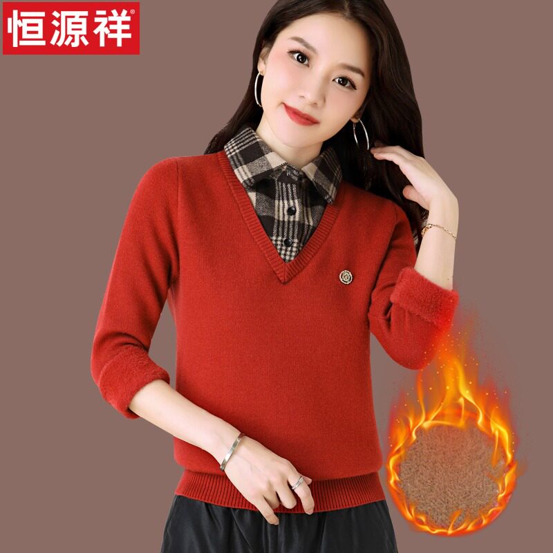 Hengyuan Xiang fake two sweater women's autumn and winter 2022 New gush thickened inner lap wool knit undershirt