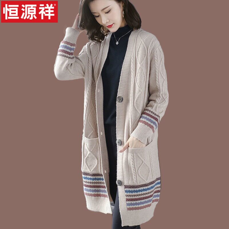 Hengyuanxiang wool knitted cardigan with mid-length spring and autumn 2022 new women's sweater jacket shawl