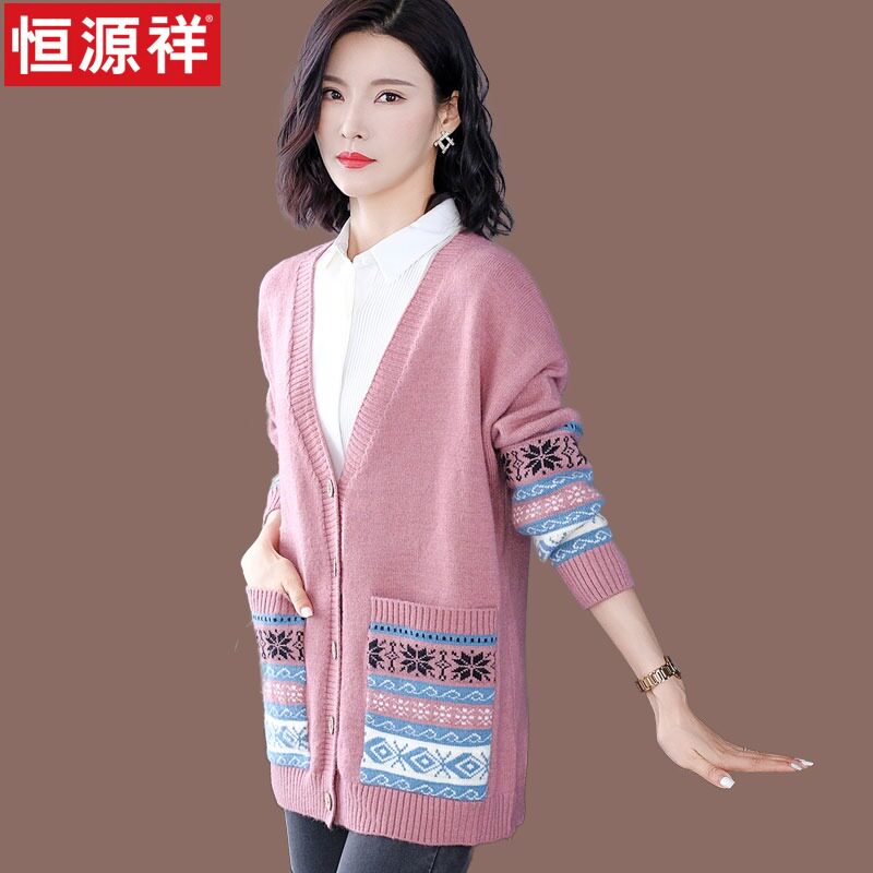 Hengyuan Xiang Ou Edition wool knit cardio-hoodie spring autumn clothing new ladies'sweaters' sweater 28-month jacket shawl tide