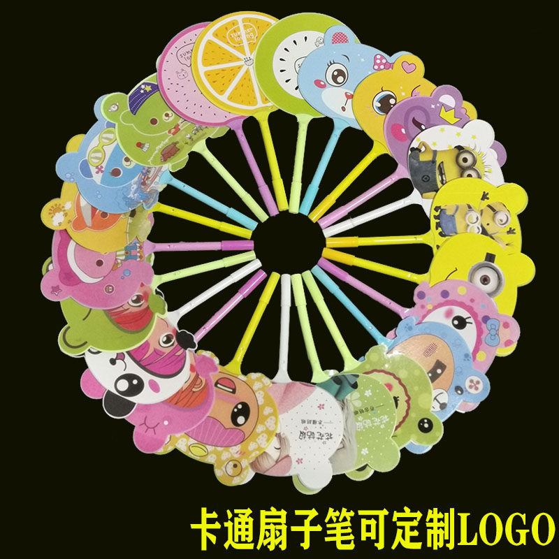 Micro-business push-sweep code small gifts practical cartoon fan pen cute ballpoint pen opening activities creative small gifts