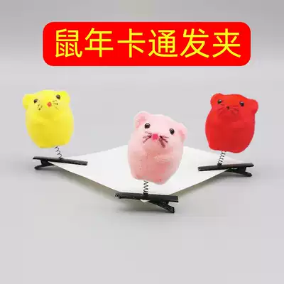 New Year's Day gifts, small gifts, cheap children's creative awards, kindergartens, under one dollar, micro-commerce, drainage, push, scan code