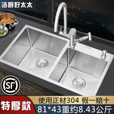 German thick hand-made sink double sink 304 stainless steel kitchen wash basin sink set table Basin