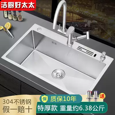 German 304 stainless steel kitchen sink nano sink Single sink dishwashing sink Household sink Amoy sink