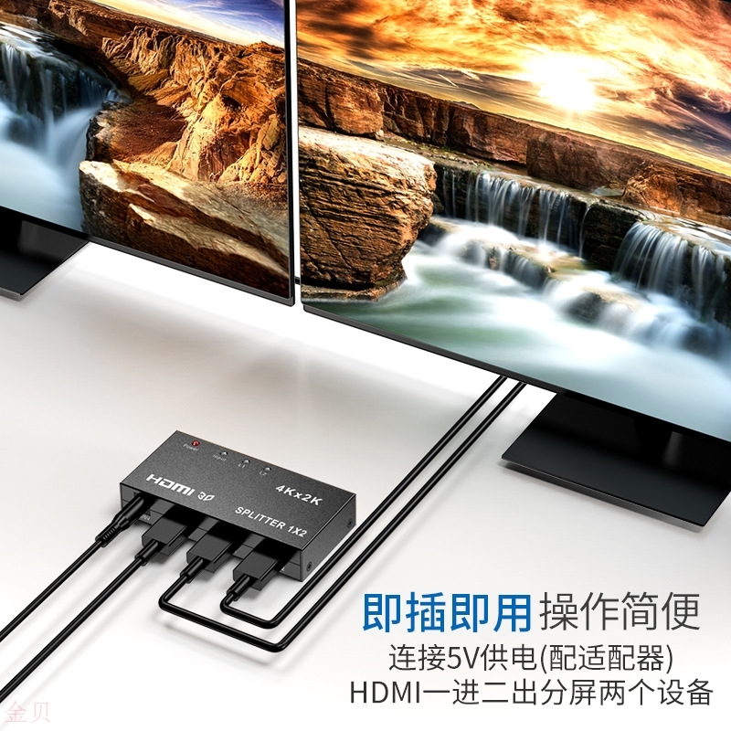 hdmi 10% 2 dispenser 4 * 2K 1 in 2-out film split screen with high-definition 3D picture in the same screen