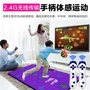 TV Double Jump Dance Pad Kết nối Yoga Mat Chạy TV Giao diện sử dụng kép Yoga tại nhà - Dance pad thảm nhảy dance pad tivi