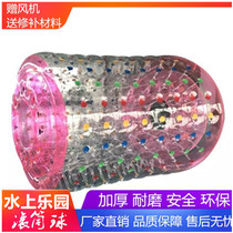 Inflatable water drum ball park transparent walking grass collision big ball adult children toy play equipment