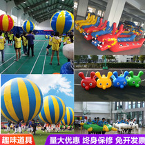 Fun Games props running Qiankun ball caterpillars dry land dragon boat turtle and rabbit race outdoor expansion activities
