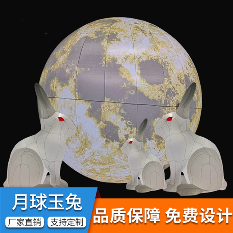 Mid-Autumn Festival large inflatable moon moon Rabbit luminous moon jade Rabbit gas mold hanging moon cake custom moon lamp model