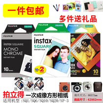  Fuji Polaroid Square Photo Paper Film sq1 SQ10 20 sp3 SQ6 Camera SQUARE square photo paper