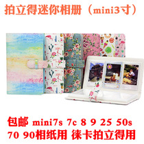  Polaroid mini photo paper photo 3 inch album mini7s 7c 8 9 25 70 90 with Flamingo album