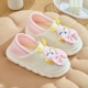 Cute Dragon-Pink [Весна и лето, дышащая утолщенная мягкая подошва]