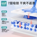 Послеродовая большая детская одноразовая простыня для молодой матери