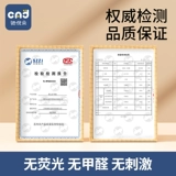 Детская одноразовая водонепроницаемая дышащая простыня для новорожденных, пеленка, можно стирать