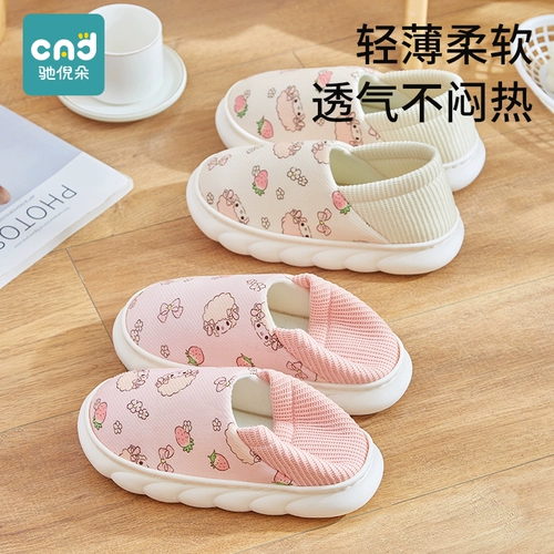 Демисезонная послеродовая удобная обувь для беременных для молодой матери, зимние тапочки на платформе, мягкая подошва