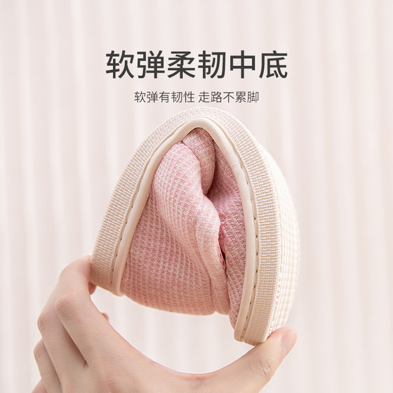 Confinement shoes postpartum summer thin maternity shoes spring and autumn May 4 thick soles 7 soft soles 6 maternity slippers spring and summer