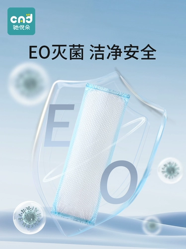 Холодный компресс для молодой матери, послеродовой бондаж, сумка для льда для беременных, послеродовая гигиеническая прокладка