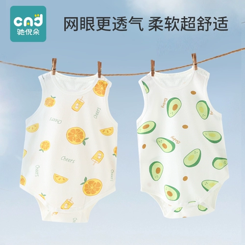 Детское летнее боди, тонкий слинг для новорожденных, хлопковый жилет, осенняя детская летняя одежда