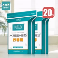 20 штук, 60×90см