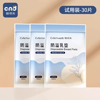 Ультратонкая сотовая модель, 30 штук [дорогая доставка]