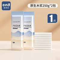 [Пробный пакет] Бумага для вакуумного ножа * 1 кг