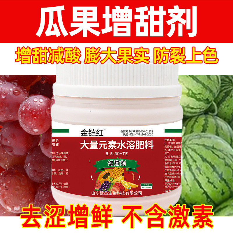 German imported melodium fruit strawberry grapesquare potatomato cherry plume lye