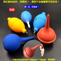 Pihuo powerful air blower ear cleaning ball laboratory Pihuzi ear suction ball rubber suction ball Hui Jiaqi