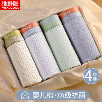 Pure Cotton Men's Boxer Shorts, Large Size, Breathable, Youth Underwear, 2025 Summer New Style, Square-Cut