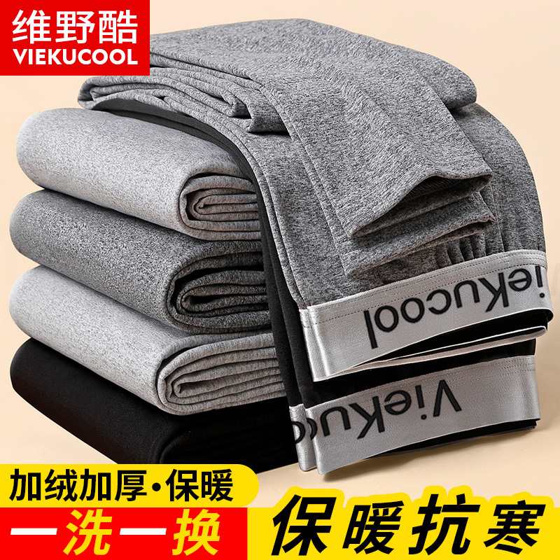 Men's Thermal Pants, Autumn Pants, Men's Leggings, Fleece-Lined, Thickened Underpants, Knit Pants, Wool Pants, Tight-Fitting, Thin Style, New Autumn and Winter Models Men's Thermal Pants, Autumn Pants, Men's Leggings, Fleece-Lined, Thickened Underpants, Knit Pants, Wool Pants, Tight-Fitting, Thin Style, New Autumn and Winter Models